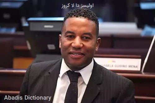 اولیسز دا لا کروز